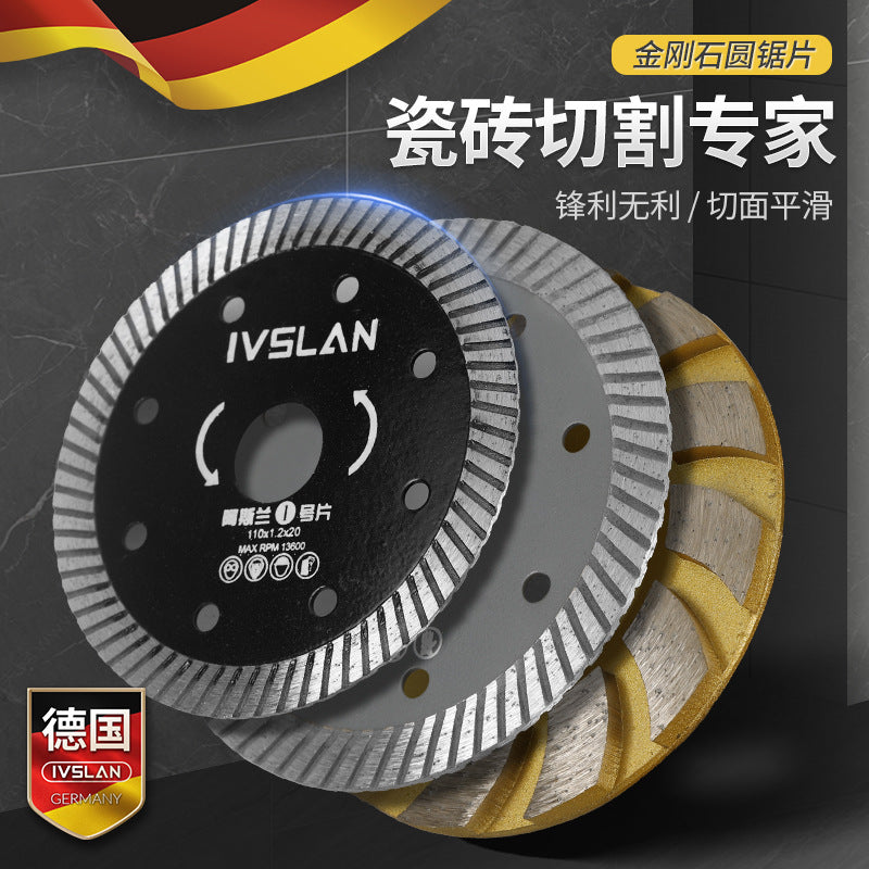 阿斯兰定制瓷砖切割片金刚石圆锯片一体打磨锯片开槽石材岩板切割