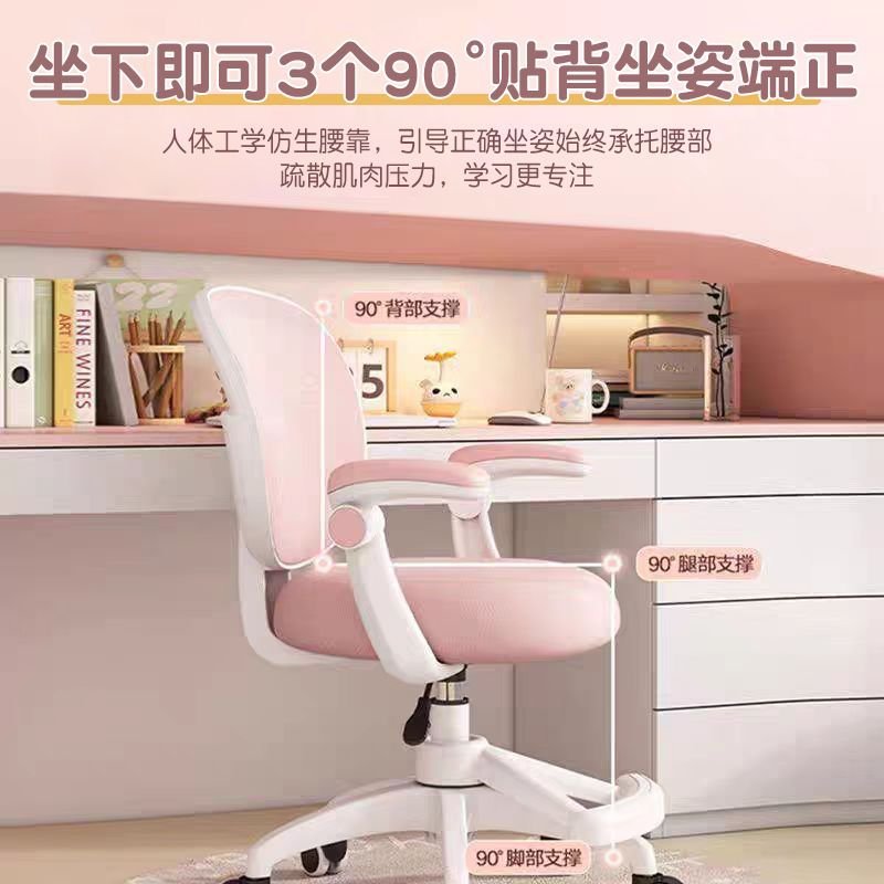 Children's study chair - adjustable height desk chair for elementary school students, comfortable seating for extended writing and homework