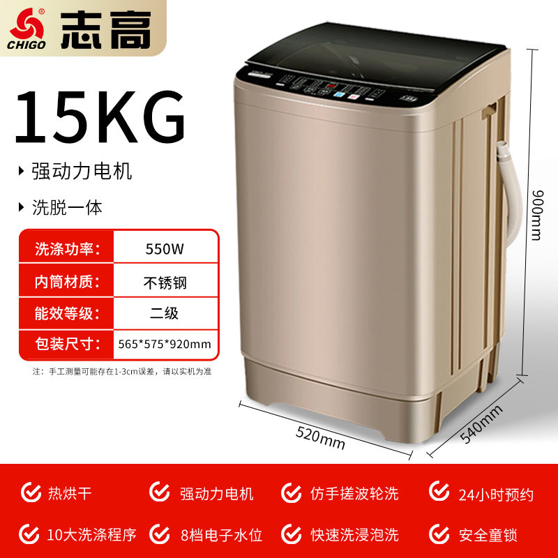 Chigo 12kg rental house for home small pulsator washing machine apartment washing and drying all-in-one fully automatic washing machine