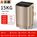 15kg [heat drying] blue light washing (coffee gold)