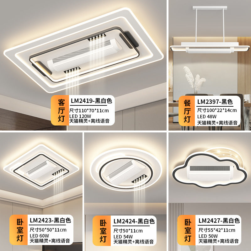 [Strict Selection] Bladeless Fan Light Full Spectrum Eye Protection Intelligent Voice Modern Simple Whole House Package Fan Lighting