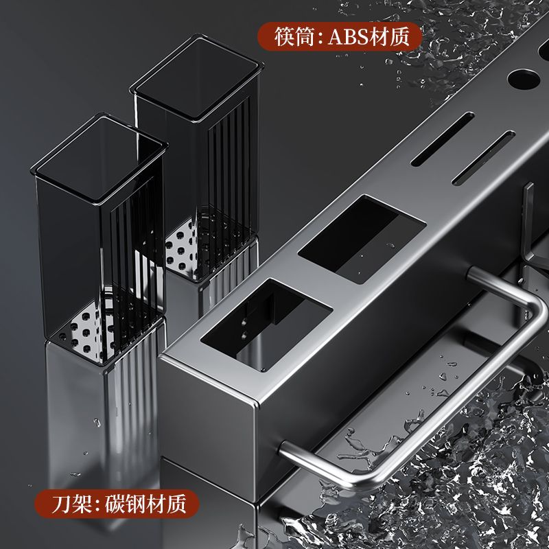 No punching durable knife holder kitchen rack kitchen supplies multi-functional wall-mounted chopsticks cartridge vegetable knife storage