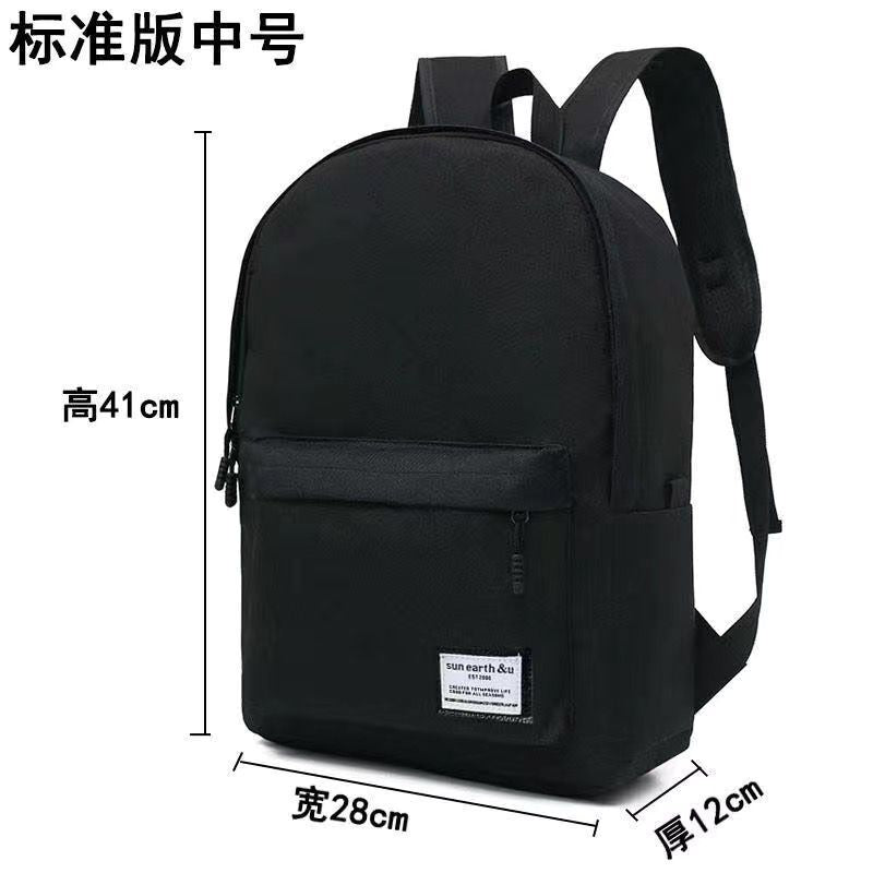 Customized backpack, middle school student schoolbag, large capacity, men's and women's Korean version, travel backpack, college style, computer bag, leisure