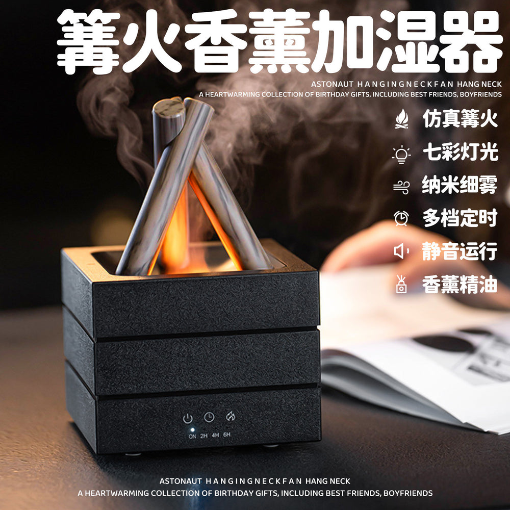 For homecreative mini small humidifier cross-border new colorful remote control artificial large fog campfire aromatherapy machine