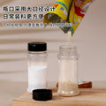 bestseller: multi-functional seasoning bottle with various capacities, butterfly lid for dry powder sprinkling, and dual-dispensing spout design. made of plastic