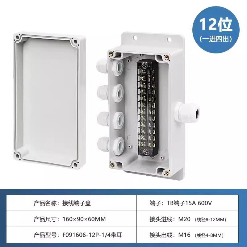Outdoor waterproof junction box with terminals Industrial security ABS plastic sealed box UK/TB terminal cable breakout box