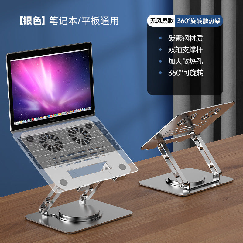 360° rotating laptop stand - desktop riser with adjustable height and cooling base