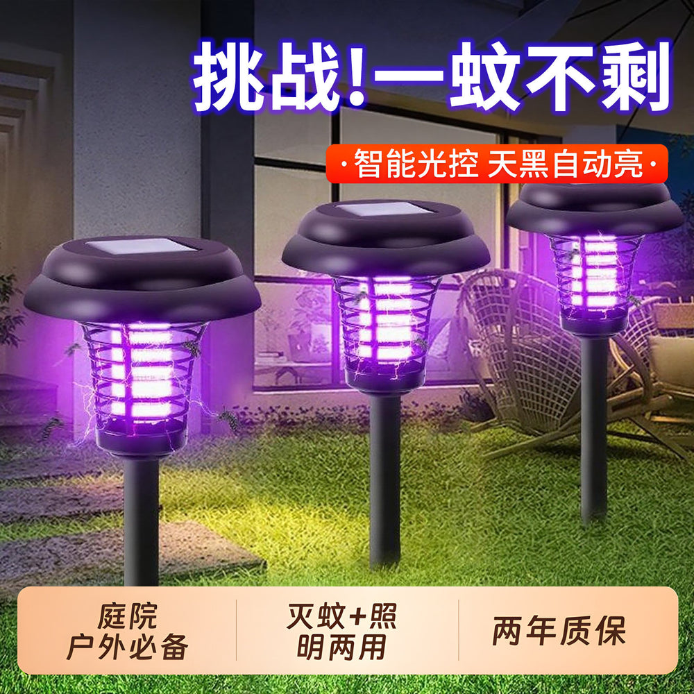 Solar powered mosquito killer lamp - home, patio, lawn, and garden mosquito repellent - outdoor waterproof bug zapper