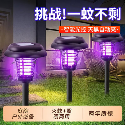 Solar powered mosquito killer lamp - home, patio, lawn, and garden mosquito repellent - outdoor waterproof bug zapper