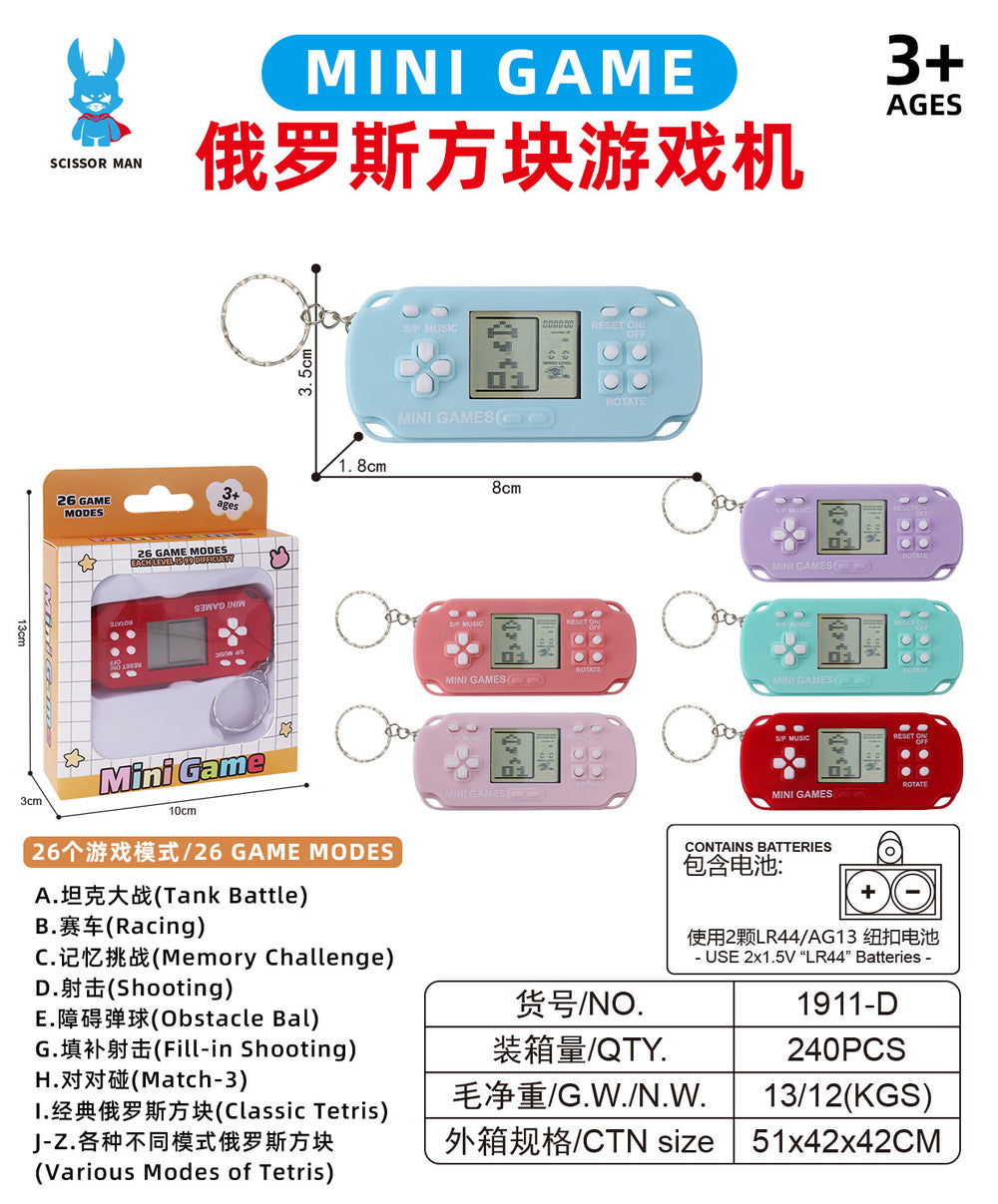 handheld tetris classic nostalgic digital game console toy keychain creative color box wholesale