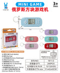 Psp macaron color random