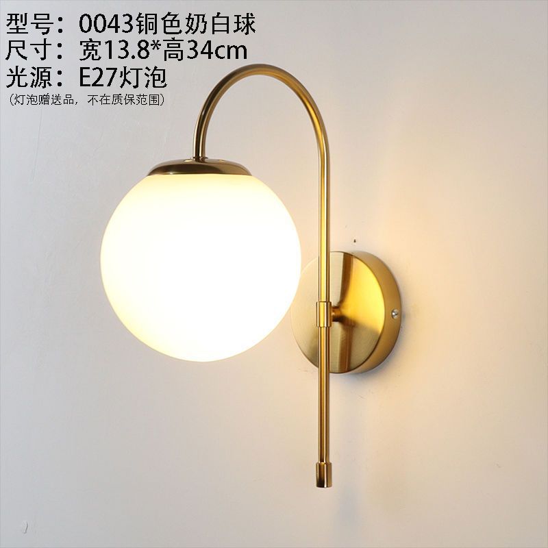 Nordic wall lamp bedroom bedside lamp modern casual creative hotel aisle lamp living room corridor wall lamp staircase lamp