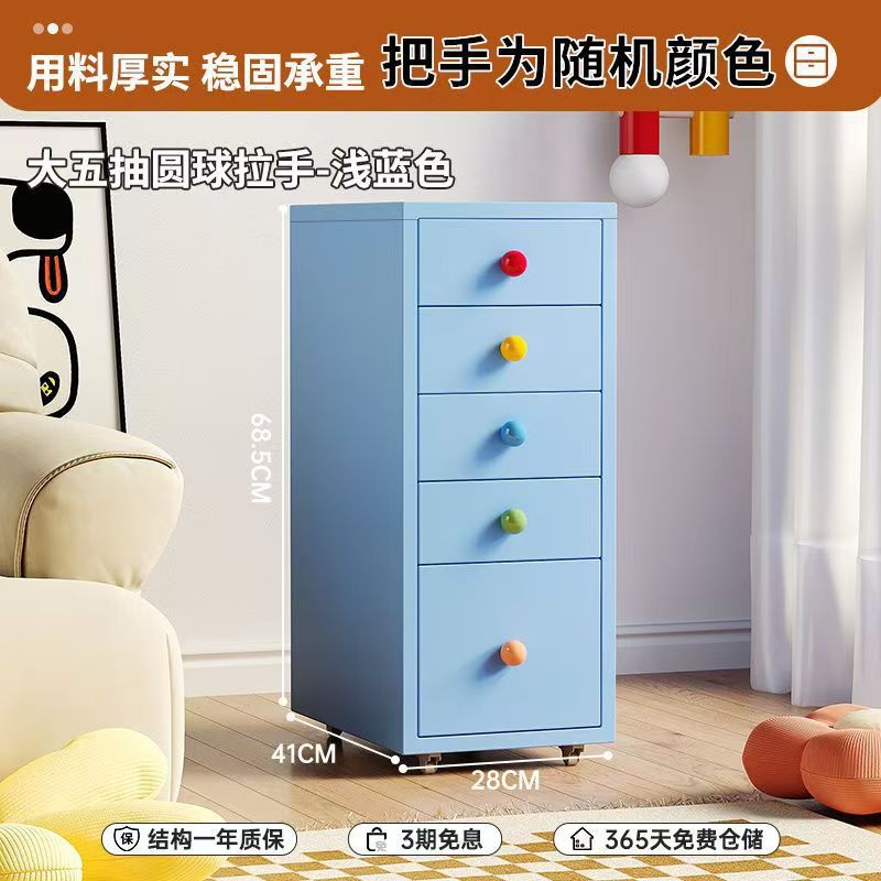 Wrought iron storage cabinet - multi-tier drawer unit for living room, bedroom, and girls' room - cute and practical floor-standing combination storage cabinet