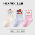 Babylon children's mid-calf socks: combed cotton, breathable, cartoon design, seamless comfort, non-binding, class a socks