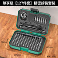 153-in-1 screwdriver bit set kit for mobile phone precision instrument disassembly, assembly, repair, and home use - includes storage box