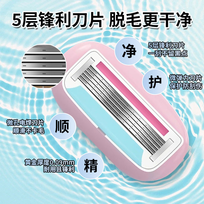 New women's underarm hair removal razor - gentle, anti-scratch shaving for intimate areas - wholesale beauty tools