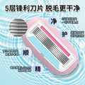 New women's underarm hair removal razor - gentle, anti-scratch shaving for intimate areas - wholesale beauty tools