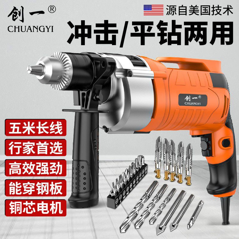Chuangyi electric screwdriver electric drill power tool 220v rechargeable drill cross-border high-power ac impact drill wholesale