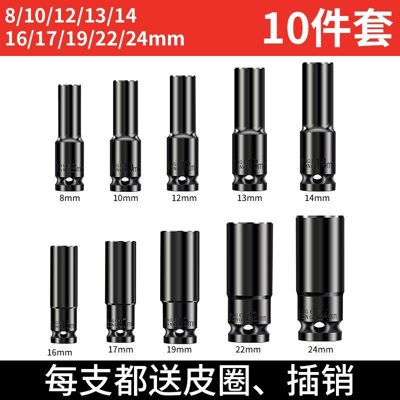 Electric wrench socket head large flying inner hexagonal air cannon electric hexagonal screw long sleeve suit 8 combination 32mm