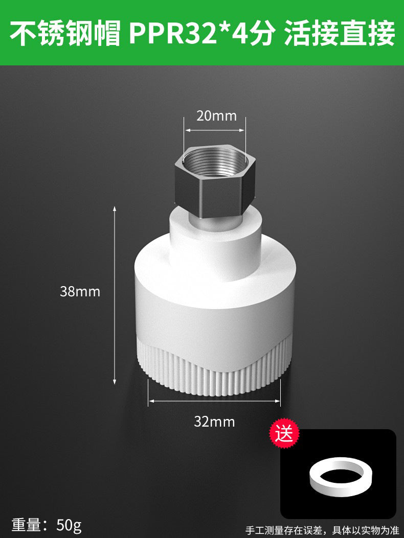 Baolian ppr union thickened water heater direct elbow tee water pipe hot melt connector hardware accessories