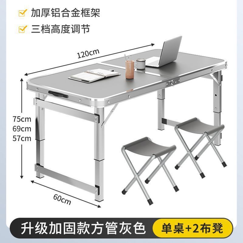 Aluminum alloy night market stall small table portable simple stall barbecue household table and chairs outdoor folding table