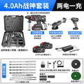 Wholesale nanwei industrial grade brushless rechargeable lithium electric hammer impact drill electric hammer electric pick electric drill dual use