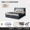 (upgraded gray bed) + 23cm latex mattress combination [strongly recommended]