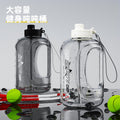 Influencer-approved, large-capacity sports water bottle with straw – perfect for outdoor workouts. durable, food-grade, and heat-resistant, this portable water bottle is ideal for men and women