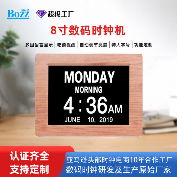 Cross-border hot-selling 8-inch LCD electronic calendar clock machine Multilingual medication reminder large characters OEM/ODM