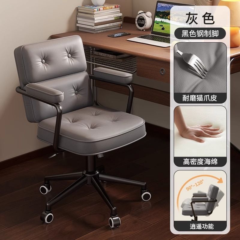 Wholesale computer chairs: home adjustable ergonomic office chairs, nail art chairs, dorm room chairs, and student study chairs