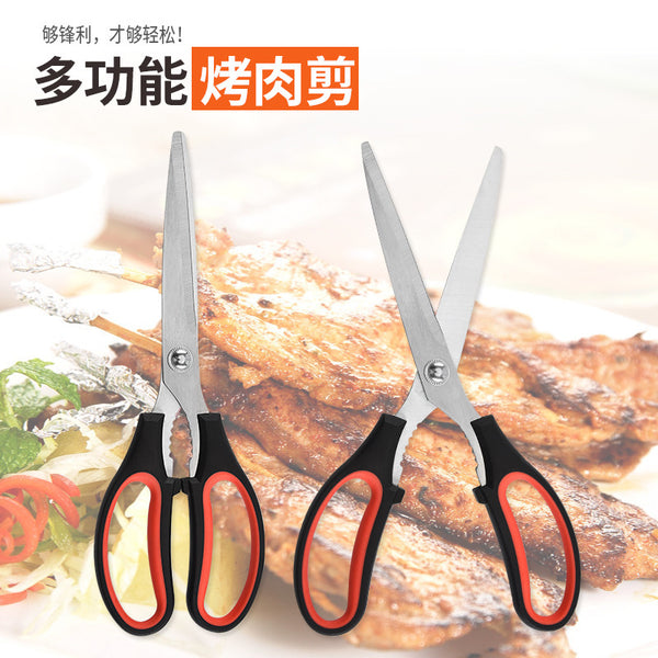Korean barbecue scissors kitchen scissors extended barbecue scissors multi-functional meat scissors chicken chops steak food scissors