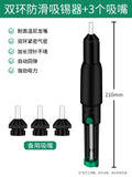 Baolian strong solder suction device electric soldering iron desoldering nozzle head automatic rebound manual vacuum strong solder suction pump soldering gun