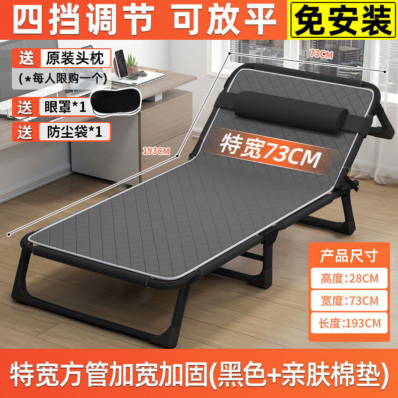 Folding bed foldableall-in-one office recliner office for home lunch break bed adult nap handy gadgetfor home small apartment