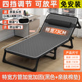 [length 193cm width 73cm] extra wide square tube widened and reinforced + skin-friendly cotton pad - black model
