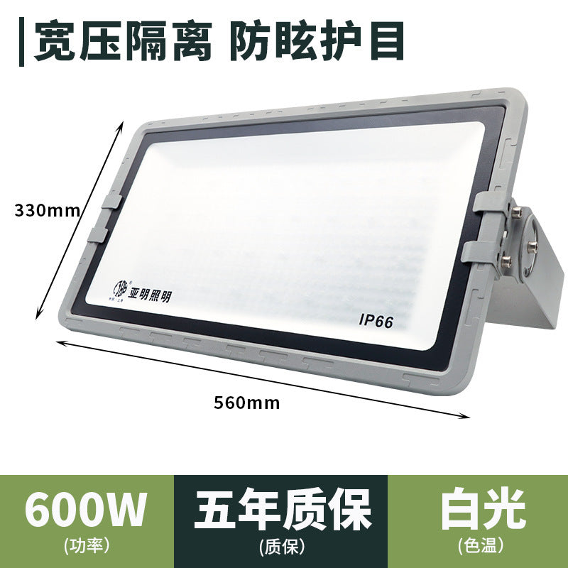 Yaming led floodlight outdoor isolation wide pressure waterproof court anti-glare floodlight courtyard outdoor lighting