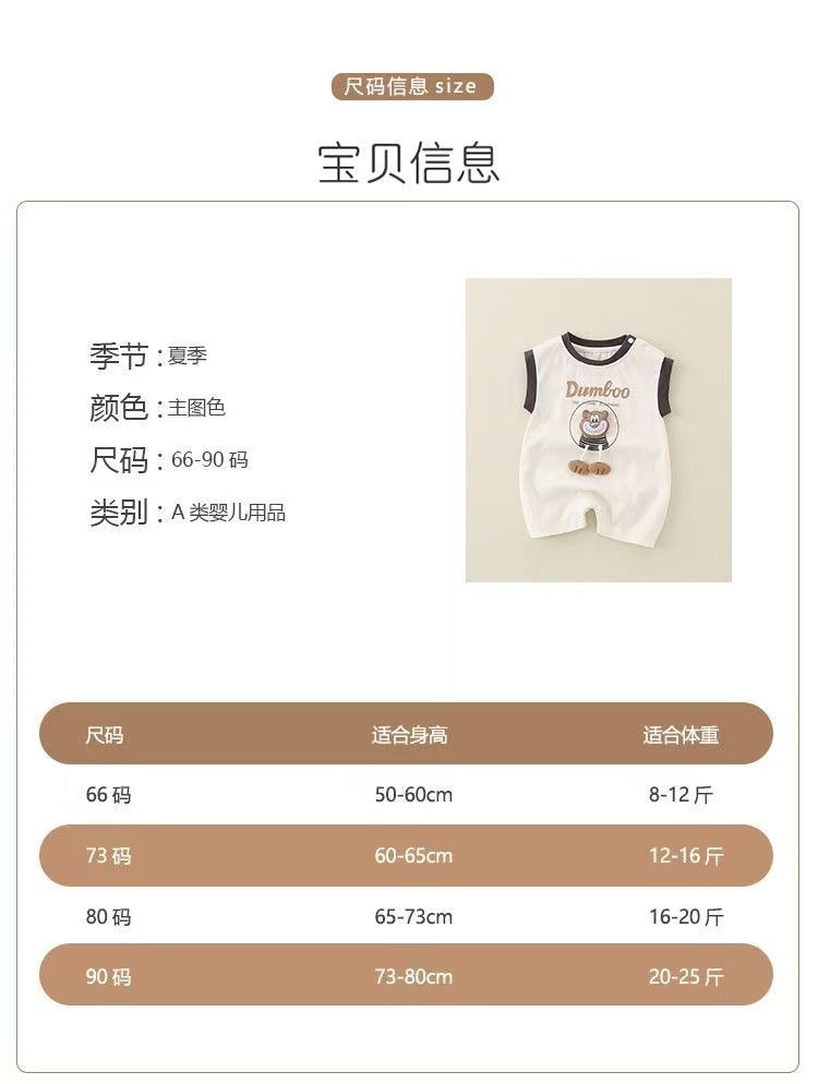Handsome baby jumpsuit summer baby vest newborn sleeveless clothes thin summer clothes cartoon romper