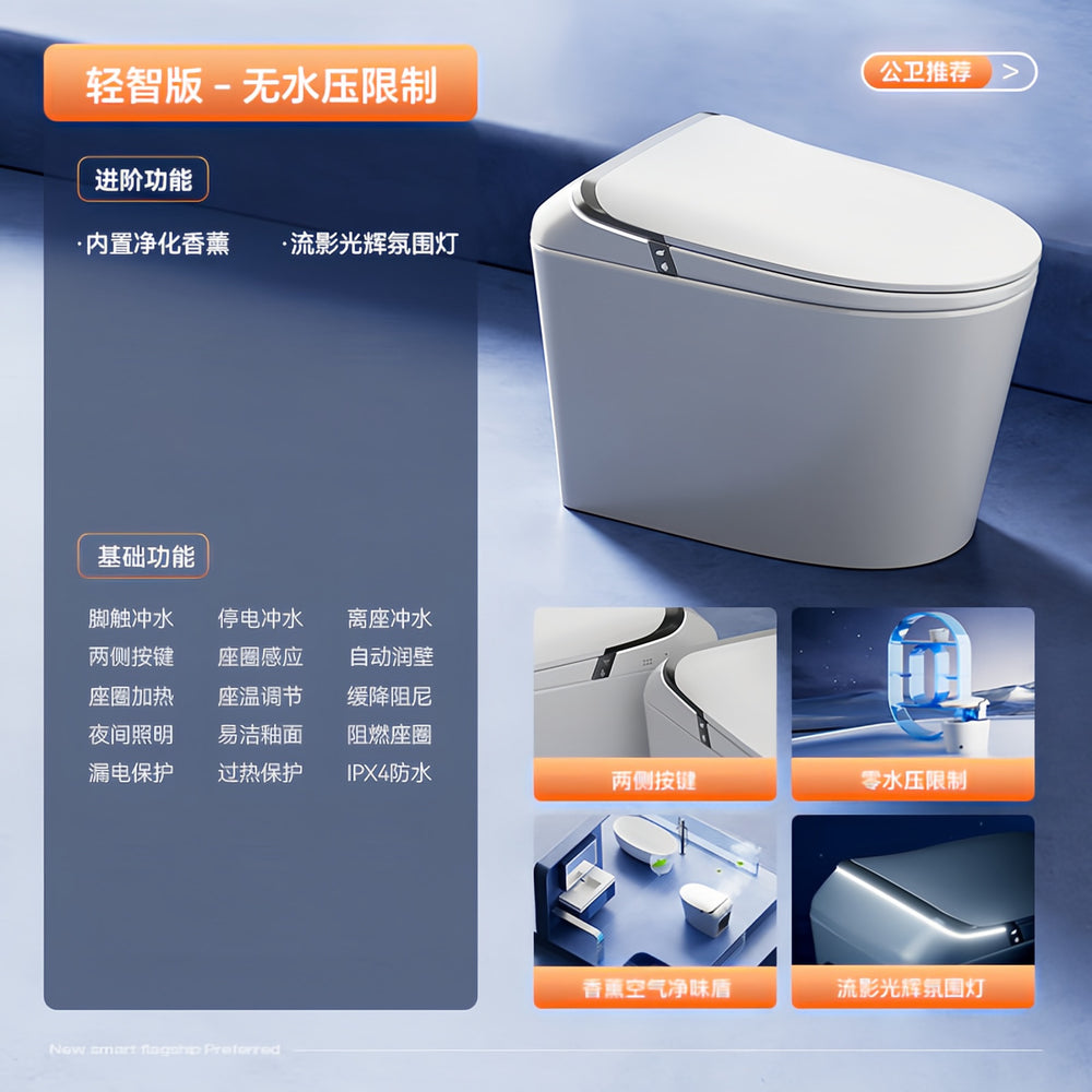 New arrival genuine light smart toilet for home fully automatic dual water circuit instant heating siphon voice electric toilet