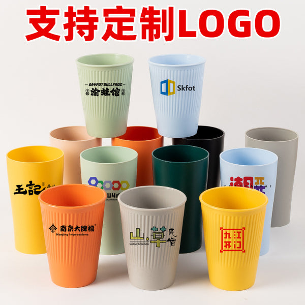 Cross-border customizable PP plastic cup 8PC set household simple mouthwash cup high value creative striped washing cup