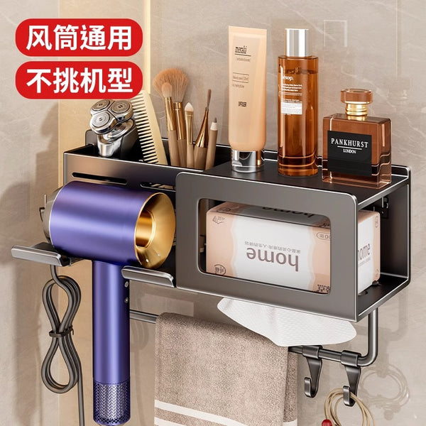 Toilet hair dryer rack No punching hair dryer hanger Wall hanging hair dryer bracket Bathroom storage rack Artifact
