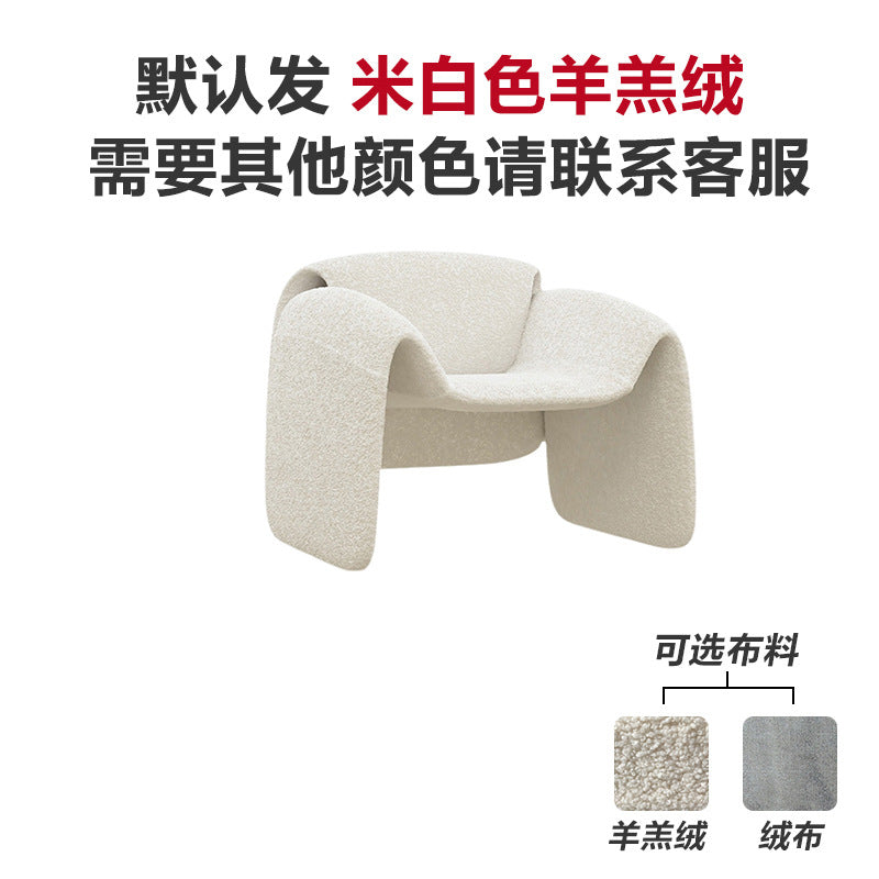 Beauty salon sofa, warm teddy velvet fabric, b&b, small apartment, creative arc-shaped clothing store, popular sofa