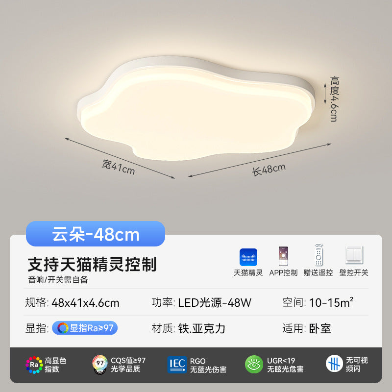 Living room light ceiling light simple modern atmosphere bright hall main light lighting package full spectrum eye protection ceiling light
