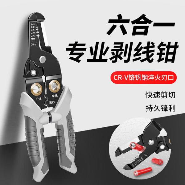 Special tools for electrical wire stripping pliers Multifunctional pliers Wiring plugs Universal wire and cable scissors Crimping pliers