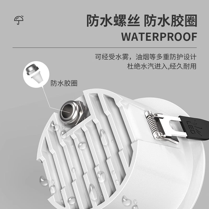 Kitchen full spectrum downlight waterproof anti-fog honeycomb bathroom bathroom spotlight anti-glare no main light led light