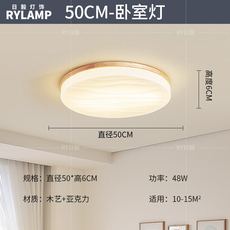 Japanese-style Nordic log wind living room ceiling light full spectrum eye protection cream wind hall main light whole house lighting package