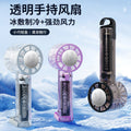 transparent cooling handheld fan for home office desktop usb fan outdoor portable hiking buckle fan