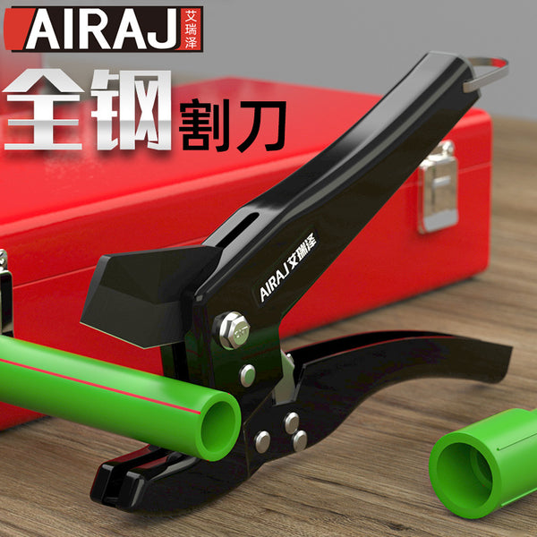 Arrize full ppr scissors professional pipe cutting knife hot melt water pipe cutting tool artifact pvc pipe knife wholesale