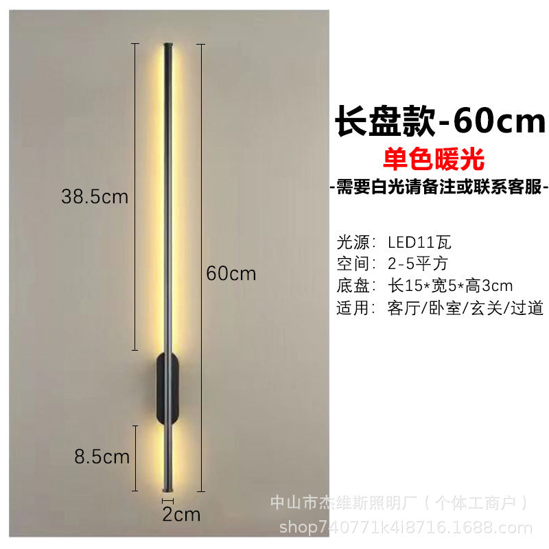 Italian normcore upper and lower light linear wall lamp matte black vertical strip long pole wall washer lamp villa staircase aisle guest