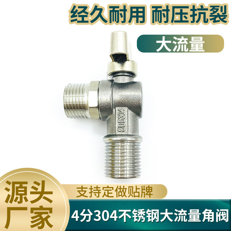 304 stainless steel all-copper large-flow triangle valve natural gas water heater switch 4 minutes straight through ball valve core