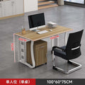 Office desk conference table office minimalist furniture modern employee computer desk workstation table and chair set