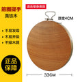 Authentic imported ironwood cutting board, antibacterial and mildew-proof solid wood cutting board, whole wood chopping board, kitchen special knife sticky board